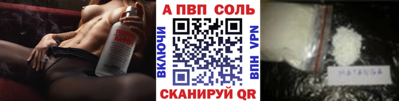 Alfa_PVP мука  купить наркоту  Нарткала 