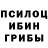 Марки NBOMe 1,8мг Myron Fedynysh