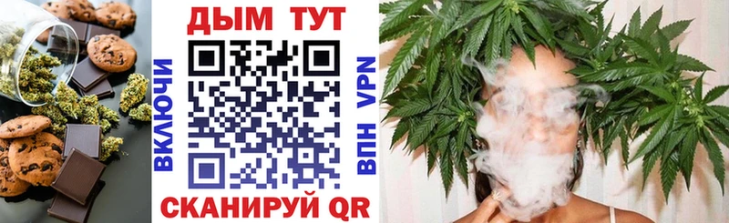Canna-Cookies марихуана  блэк спрут   Нарткала 