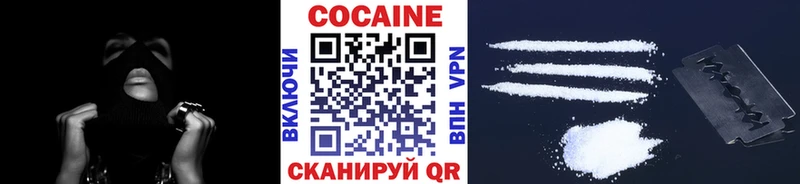 КОКАИН 98%  цены наркотик  Нарткала 