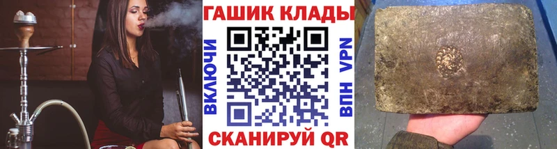 ГАШИШ хэш  где можно купить наркотик  hydra ссылка  Нарткала 