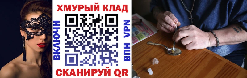 ГЕРОИН герыч  Нарткала 