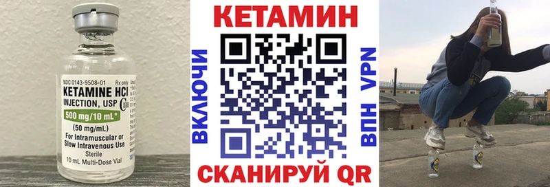КЕТАМИН VHQ  Нарткала 