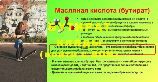 шишки Бронницы