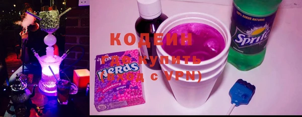 шишки Бронницы