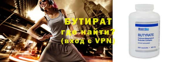 мдпв Бугульма