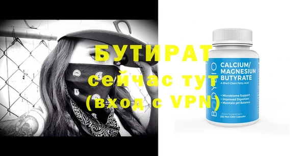 меф Бородино