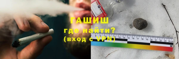 меф Бородино