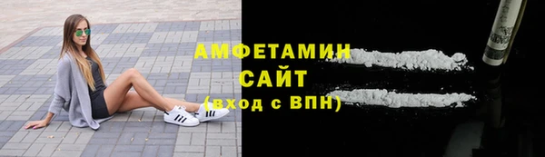 меф Бородино