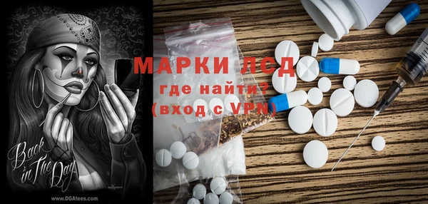 меф Бородино