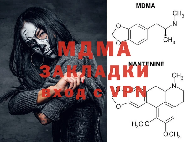 меф Бородино