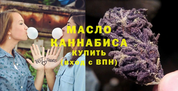 шишки Бронницы