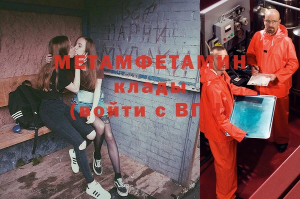 мдпв Бугульма
