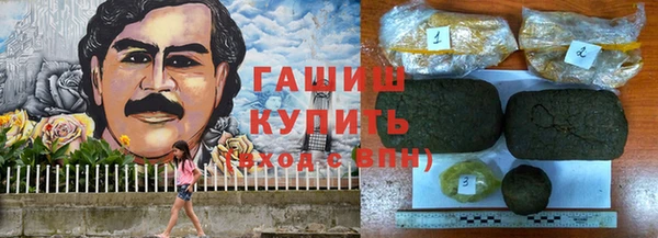 меф Бородино