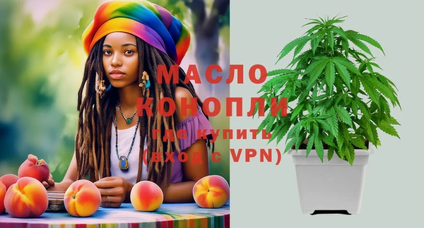 меф Бородино