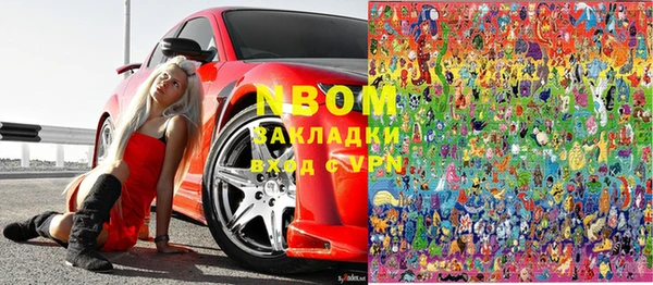 меф Бородино