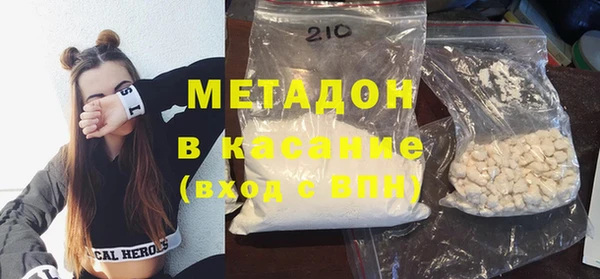 меф Бородино