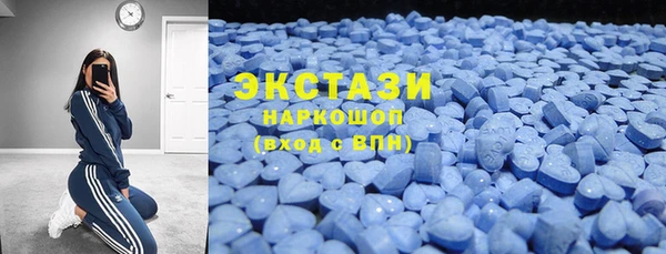 меф Бородино