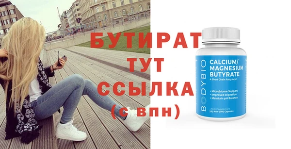 шишки Бронницы