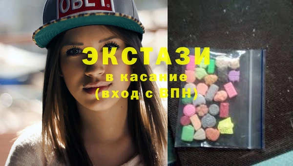 шишки Бронницы