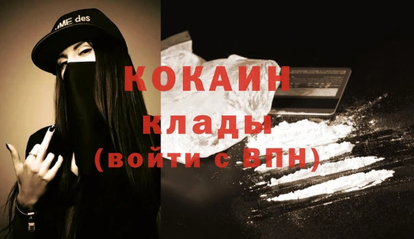 меф Бородино