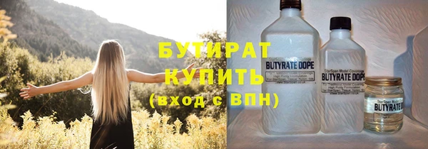 шишки Бронницы