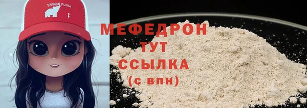 шишки Бронницы