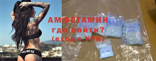 шишки Бронницы