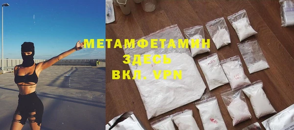 мдпв Бугульма