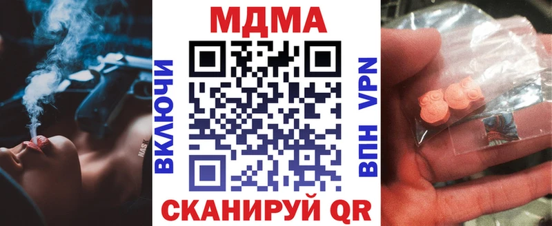 MDMA crystal  Нарткала 