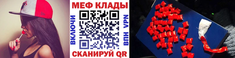 Мефедрон кристаллы  Нарткала 