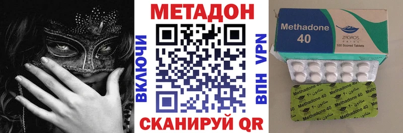 Метадон VHQ  Нарткала 