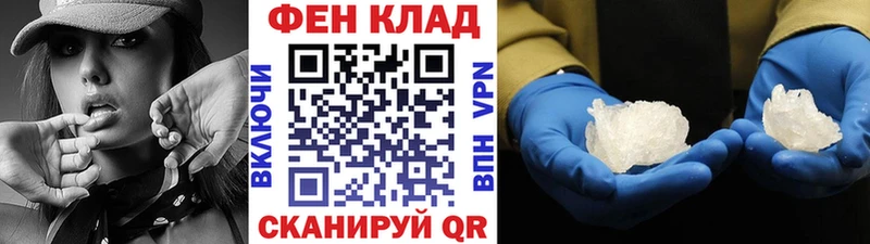 Метамфетамин мет  Нарткала 