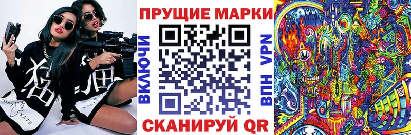 где купить наркотик  блэк спрут сайт  Марки N-bome 1,5мг  Нарткала 