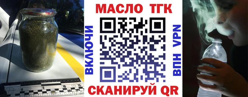 Дистиллят ТГК THC oil  Нарткала 